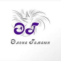 Логотип Элены Гамаюн