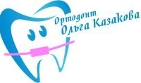 Логотип ортодонта